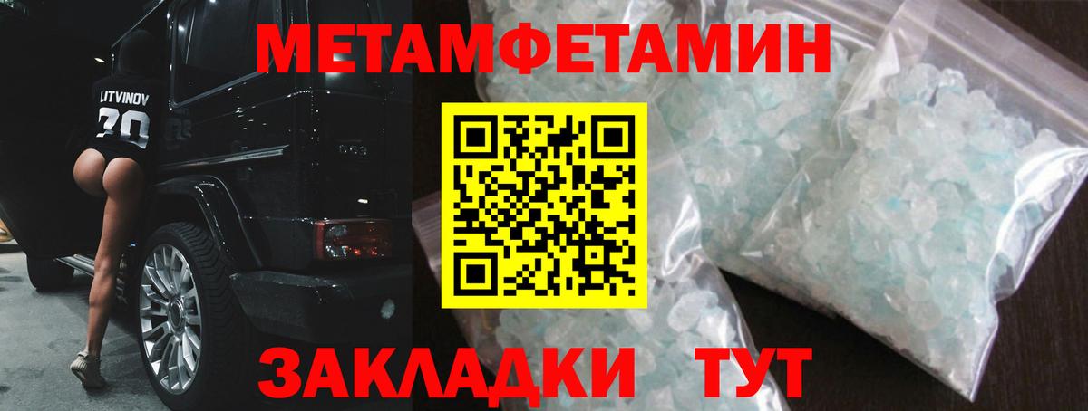 АМФ 97%  kraken зеркало  Камышин  Вход с VPN 