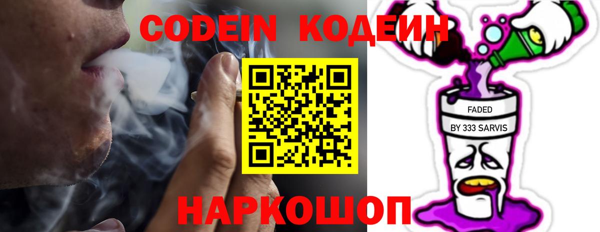 Конопля  Гашиш  Кокаин  МЕФ   Камышин  Экстази  Вход с VPN  ГАШ  Меф 
