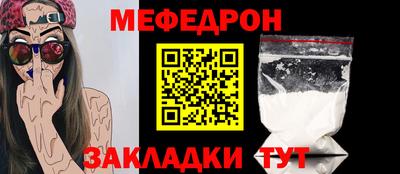 круглые Жуковский
