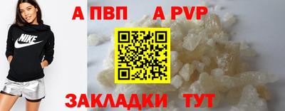 кокаин Заволжье