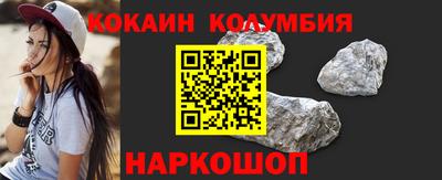 кокаин Заволжье