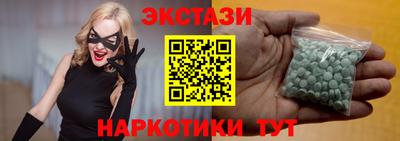 альфа пвп Заводоуковск