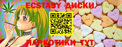круглые Жуковский