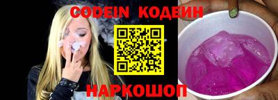 кокаин Заволжье