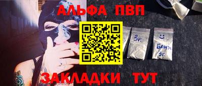 кокаин Заволжье