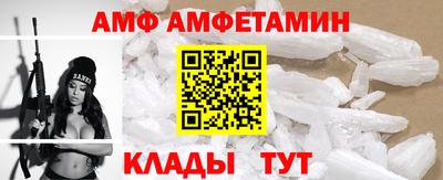 альфа пвп Заводоуковск