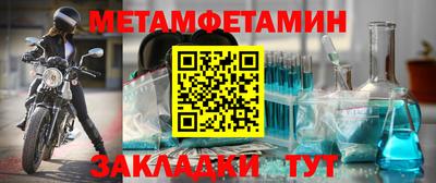 альфа пвп Заводоуковск