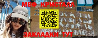 круглые Жуковский