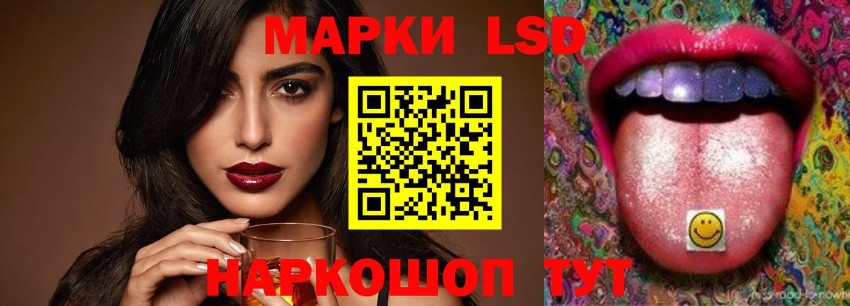 LSD-25 экстази  Лсд 25 экстази кислота  Вход с VPN  Камышин 