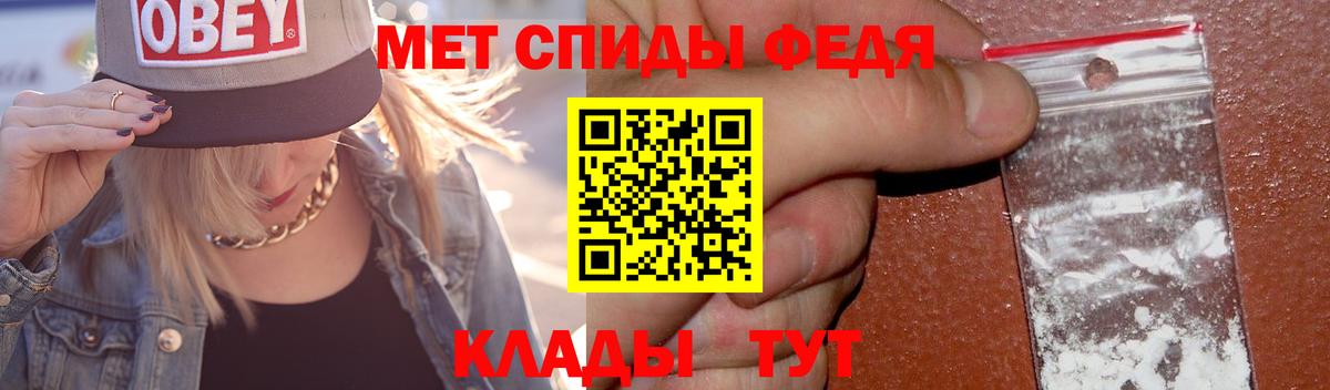 Камышин  МЕТАМФЕТАМИН Декстрометамфетамин 99.9%  МЕТАМФЕТАМИН Декстрометамфетамин 99.9%  Первитин  Вход с VPN 