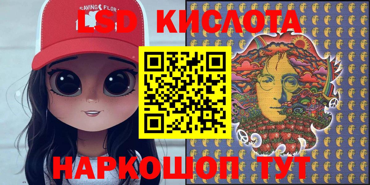 Камышин  Марки NBOMe 1,5мг  Вход с VPN  Марки NBOMe 1,5мг 