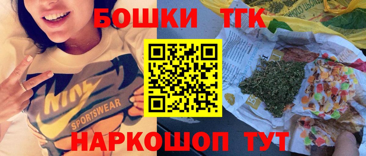 МАРИХУАНА семена Камышин