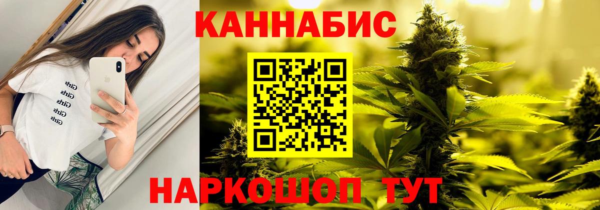 Шишки марихуана семена  Канабис AK-47  Вход с VPN  Бошки марихуана VHQ  Камышин 